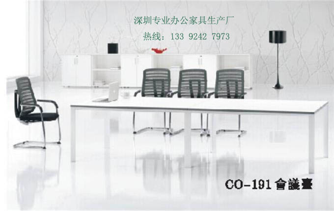 簡(jiǎn)約時(shí)尚會(huì)議桌 簡(jiǎn)約時(shí)尚會(huì)議桌
