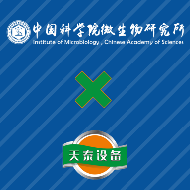 山東天泰，助力科研！
